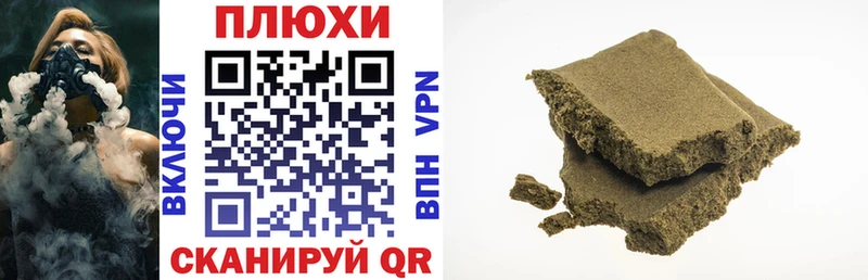 Цена Выборг ГАШИШ Конопля Псилоцибиновые грибы Меф мяу мяу Alpha-PVP