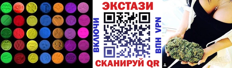 Ecstasy XTC  где найти наркотики  Выборг 