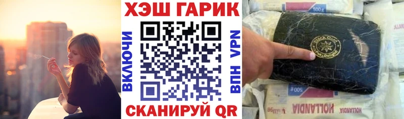 ГАШ гашик  даркнет Telegram  Выборг 