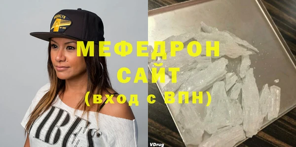 прущая мука Беломорск