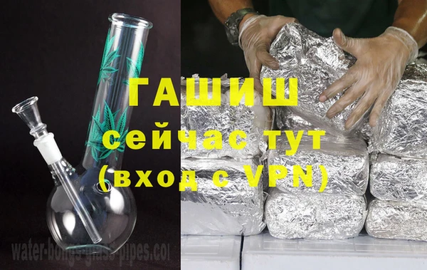 наркотики Белокуриха
