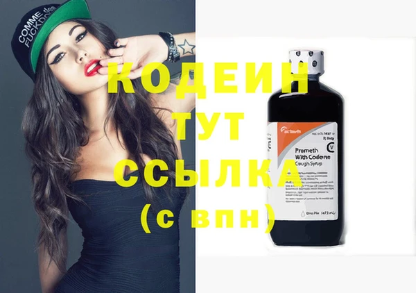 спайс Белоозёрский
