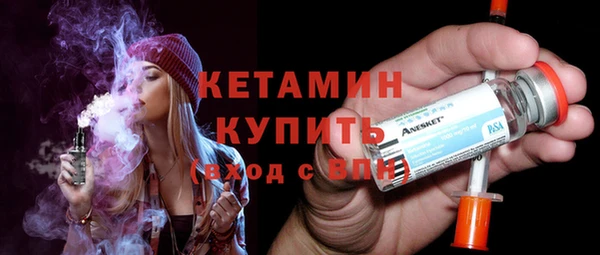 спайс Белоозёрский