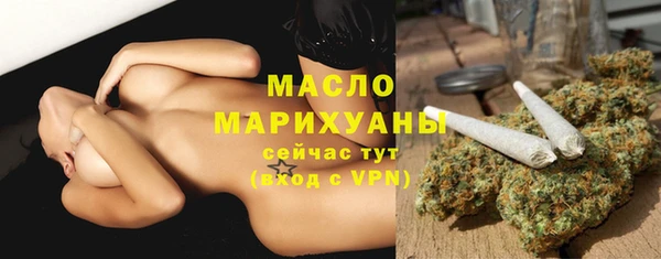 наркотики Белокуриха
