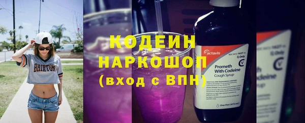 спайс Белоозёрский