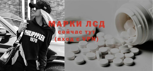 трава Балабаново