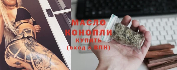 трава Балабаново