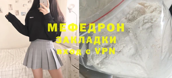 спайс Белоозёрский