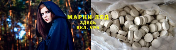 spice Балахна