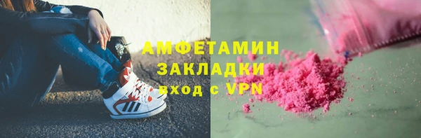 spice Балахна