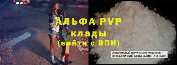 спайс Белоозёрский