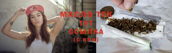 прущая мука Беломорск