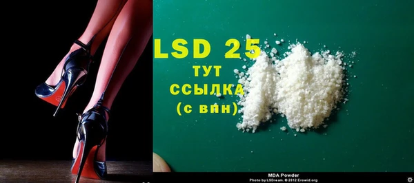 наркотики Белокуриха