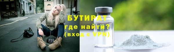 прущая мука Беломорск