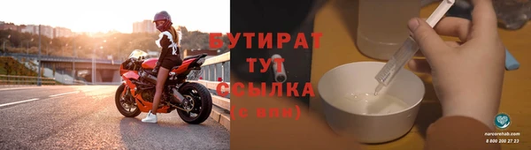 наркотики Белокуриха