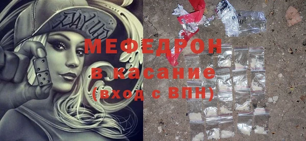 трава Балабаново