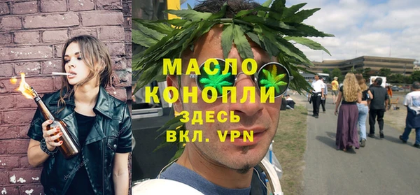 трава Балабаново
