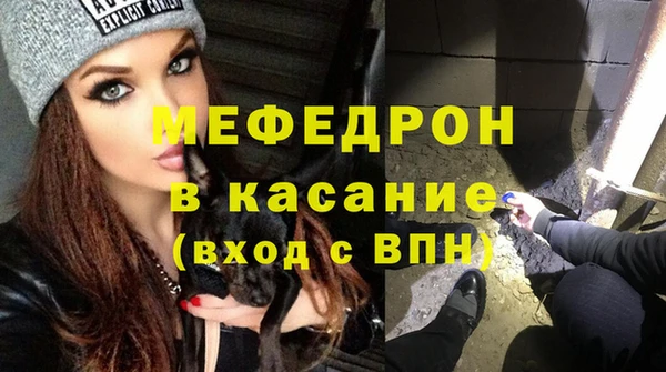 прущая мука Беломорск