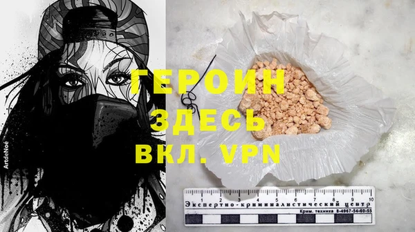 спайс Белоозёрский