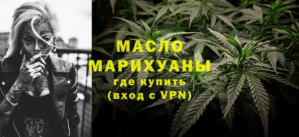 наркотики Белокуриха