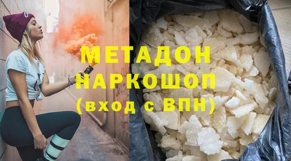 наркотики Белокуриха