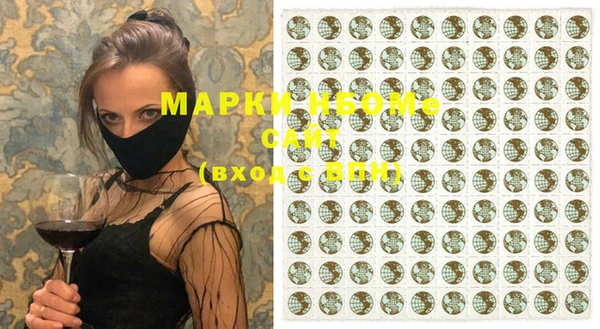 наркотики Белокуриха