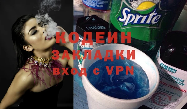 спайс Белоозёрский