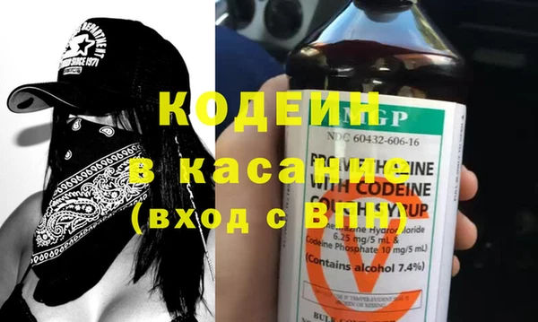 spice Балахна