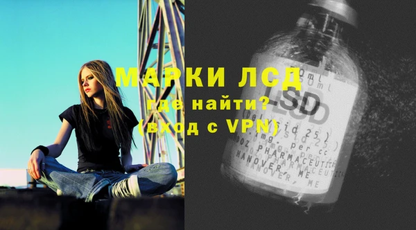 спайс Белоозёрский