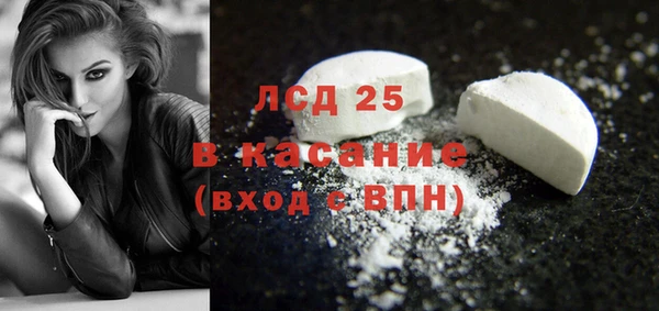 прущая мука Беломорск