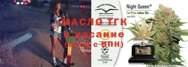 наркотики Белокуриха