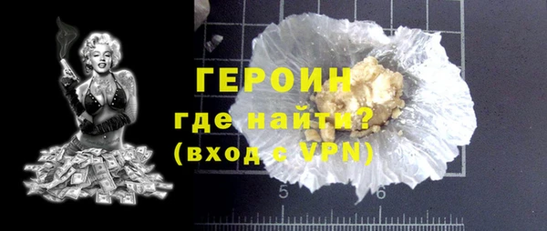 спайс Белоозёрский