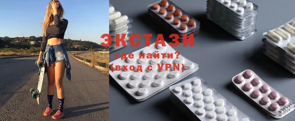 трава Балабаново