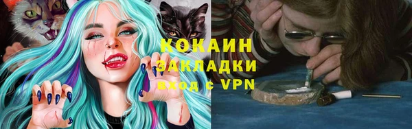 спайс Белоозёрский