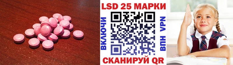LSD-25 экстази кислота  Выборг 