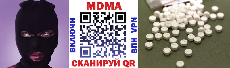 где купить наркоту  Выборг  мега ТОР  МДМА Molly 