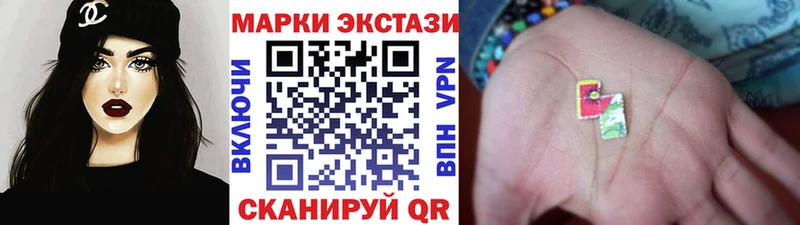 Марки N-bome 1,8мг  даркнет сайт  Выборг 